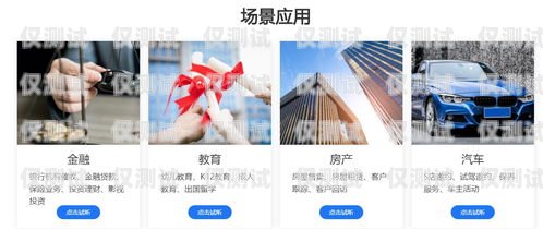 電話機器人宣傳頁設(shè)計方案電話機器人宣傳頁設(shè)計方案怎么寫