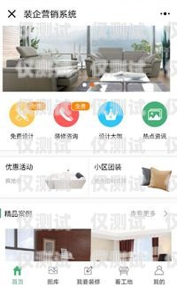 鄭州營(yíng)銷外呼系統(tǒng)招商，開啟高效營(yíng)銷新時(shí)代鄭州外呼公司