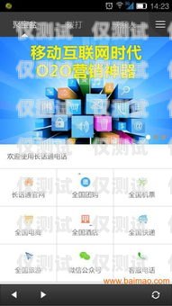 無(wú)錫電話外呼營(yíng)銷(xiāo)系統(tǒng)，提升銷(xiāo)售效率的利器電話外呼營(yíng)銷(xiāo)系統(tǒng)合法嗎
