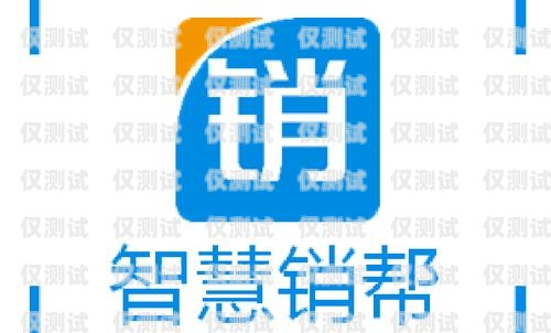 蚌埠外呼系統專賣——提升銷售業績的利器外呼系統吧