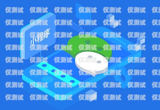 洛陽靚號電銷卡，助力企業營銷的利器洛陽靚號電銷卡在哪里辦