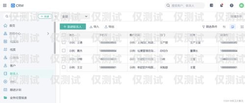 佛山 crm 外呼系統(tǒng)如何crm外呼是什么