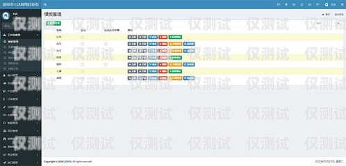 佛山 crm 外呼系統(tǒng)如何crm外呼是什么