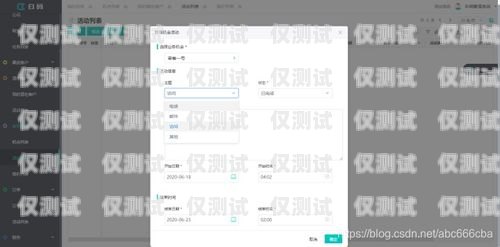 佛山 crm 外呼系統(tǒng)如何crm外呼是什么
