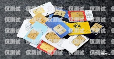 電銷卡的種類有哪些？電銷卡的種類有哪些呢