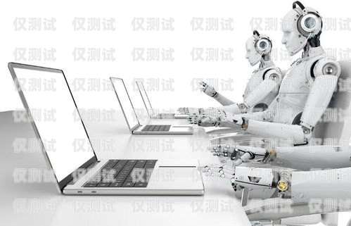 安順電話機器人服務中心，提升客戶體驗的創新之選安順電話機器人服務中心地址