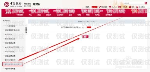 銀行外呼系統(tǒng)的關(guān)閉時間銀行外呼系統(tǒng)最晚多久關(guān)閉啊