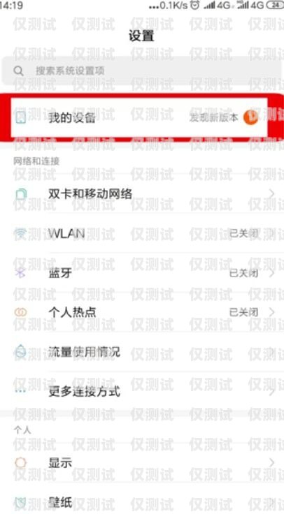 銀行外呼系統(tǒng)的關(guān)閉時間銀行外呼系統(tǒng)最晚多久關(guān)閉啊