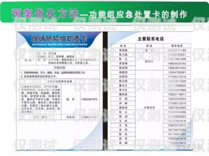 鎮(zhèn)江虛商電銷卡費用，了解費用結(jié)構(gòu)，優(yōu)化通信成本鎮(zhèn)江虛商電銷卡費用多少