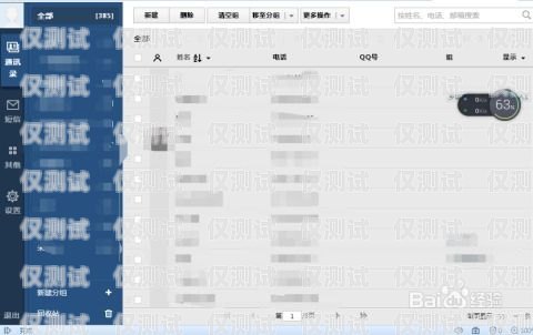 如何批量導入通訊錄到電話機器人電話機器人批量導入通訊錄怎么弄