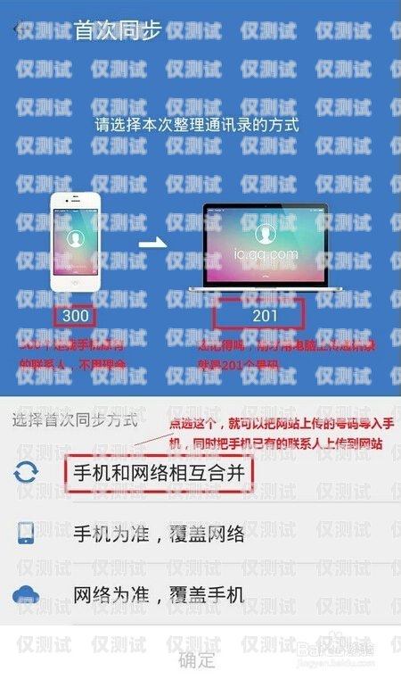 如何批量導入通訊錄到電話機器人電話機器人批量導入通訊錄怎么弄