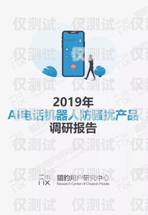 陜西 AI 電話機器人廠家，推動智能客服行業(yè)發(fā)展的新力量陜西ai電話機器人廠家有哪些