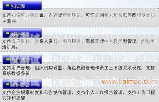 烏魯木齊 CRM 外呼系統(tǒng)，提升銷售效率與客戶滿意度的利器烏魯木齊電銷外呼系統(tǒng)
