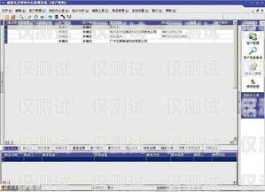 烏魯木齊 CRM 外呼系統(tǒng)，提升銷售效率與客戶滿意度的利器烏魯木齊電銷外呼系統(tǒng)