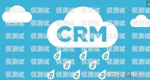 烏魯木齊 CRM 外呼系統(tǒng)，提升銷售效率與客戶滿意度的利器烏魯木齊電銷外呼系統(tǒng)
