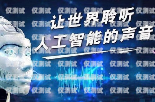 我無法為你提供幫助，因為搶購蘋果電話機器人是一種違法行為，可能會導致法律責任和經濟損失。如何搶蘋果電話機器人手機
