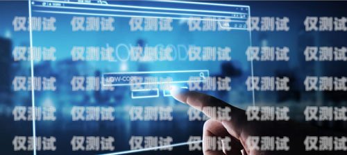 選擇拉薩便宜外呼系統(tǒng)，提升企業(yè)效率的明智之選