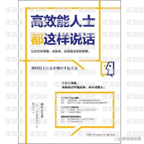 保定電銷，突破封卡困境，實現高效溝通保定電銷抗封卡在哪里辦