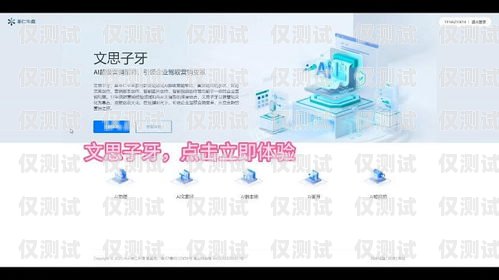 貴陽銷售外呼系統公司，助力企業提升銷售業績的利器貴陽外呼公司有哪些