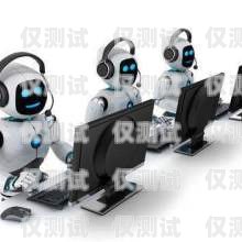 吉林電銷(xiāo)機(jī)器人推薦哪家吉林電銷(xiāo)機(jī)器人推薦哪家公司