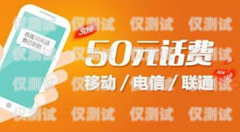 電話機(jī)器人推廣招商，了解話費(fèi)情況電話機(jī)器人好推廣嗎