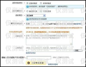 群呼外呼系統不給退款，消費者權益如何保障？外呼交流群