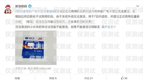 群呼外呼系統不給退款，消費者權益如何保障？外呼交流群
