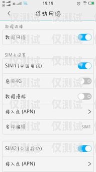 電銷辦虛擬手機卡，合規與風險并存的選擇電銷辦虛擬手機卡違法嗎