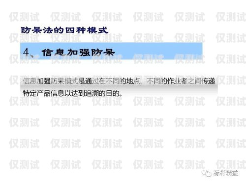 錫林郭勒盟防封電銷卡，解決電銷難題的有效工具錫林郭勒盟號段