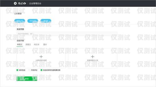 選擇河南語音外呼系統(tǒng)供應商，助力企業(yè)實現(xiàn)高效溝通語音外呼平臺