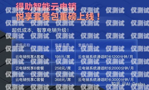 廣電卡電銷的可行性與挑戰廣電卡做電銷怎么樣啊