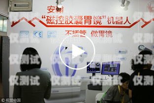 電話機器人安裝費用高嗎？電話機器人安裝費用高嗎多少錢