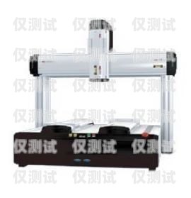 電話機器人安裝費用高嗎？電話機器人安裝費用高嗎多少錢