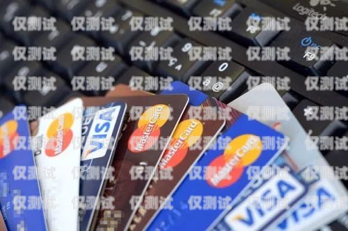 如何買到靠譜的電銷卡電銷卡怎么買