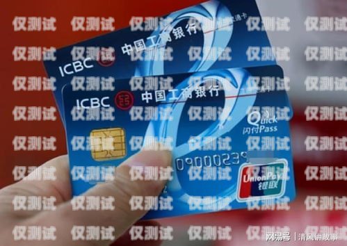 電銷卡購買指南，如何找到便宜的電銷卡電銷卡怎么買便宜的卡呢