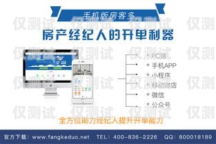 湖北小型外呼系統(tǒng)軟件，提升銷(xiāo)售效率的利器外呼系統(tǒng)哪家做的好