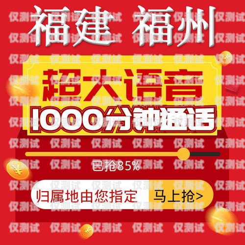 電銷用什么卡便宜？電銷用什么卡便宜點(diǎn)