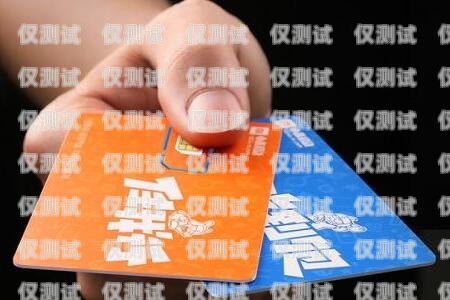 電銷用什么卡便宜？電銷用什么卡便宜點(diǎn)