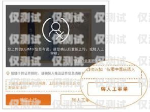 電銷用卡攻略，如何選擇適合的電話卡電銷用什么卡打電話好