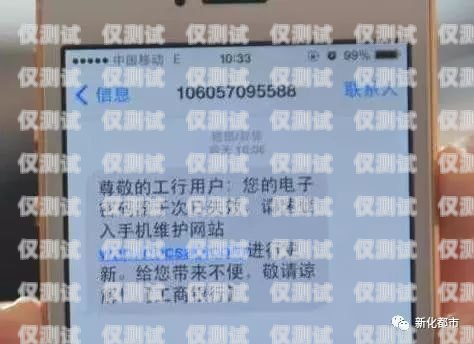 電銷卡短信發(fā)送限制與最佳實踐電銷卡可以收短信嗎