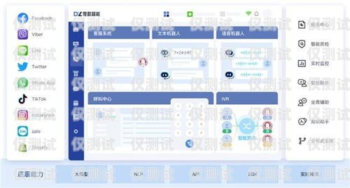 惠州智能外呼系統(tǒng)銷售公司，助力企業(yè)提升銷售效率的利器智能外呼公司排名