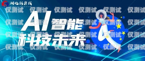 機(jī)器人外呼系統(tǒng)怎么收費(fèi)？機(jī)器人外呼系統(tǒng)多少錢一個(gè)月