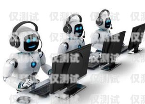 機(jī)器人外呼系統(tǒng)怎么收費(fèi)？機(jī)器人外呼系統(tǒng)多少錢一個(gè)月
