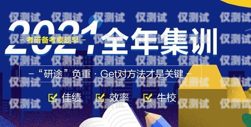 鄭州電銷卡招聘信息，開啟銷售新征程鄭州電銷卡招聘信息最新消息