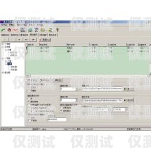 昭通移動(dòng)外呼系統(tǒng)電話，高效溝通的橋梁昭通移動(dòng)外呼系統(tǒng)電話號(hào)碼