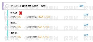 石家莊鹿鈴外呼系統，提升銷售與客服效率的利器鈴鹿石家莊復合建材有限公司