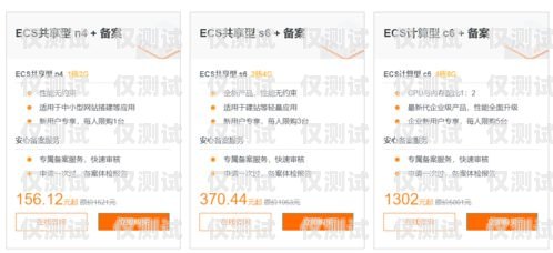 成都電銷卡 APP 費(fèi)用——如何選擇最適合你的電銷工具成都電銷卡app費(fèi)用多少