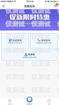 成都電銷卡 APP 費(fèi)用——如何選擇最適合你的電銷工具成都電銷卡app費(fèi)用多少