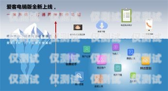 金融 CRM 電銷外呼系統(tǒng)，提升銷售效率與客戶關系的利器金融crm電銷外呼系統(tǒng)怎么做