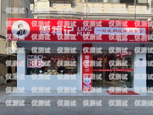 臨沂電話機器人——加盟熱線開啟財富之門臨沂電話機器人加盟店